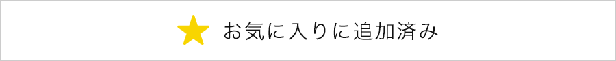 壁つなぎ YA-3352 (330～520mm) ユハラ工業 20本入 仮設資材 足場工事 【個人宛配送不可】 ネットで建材！