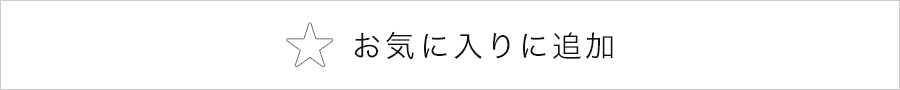 壁つなぎ YA-3352 (330～520mm) ユハラ工業 20本入 仮設資材 足場工事 【個人宛配送不可】 ネットで建材！