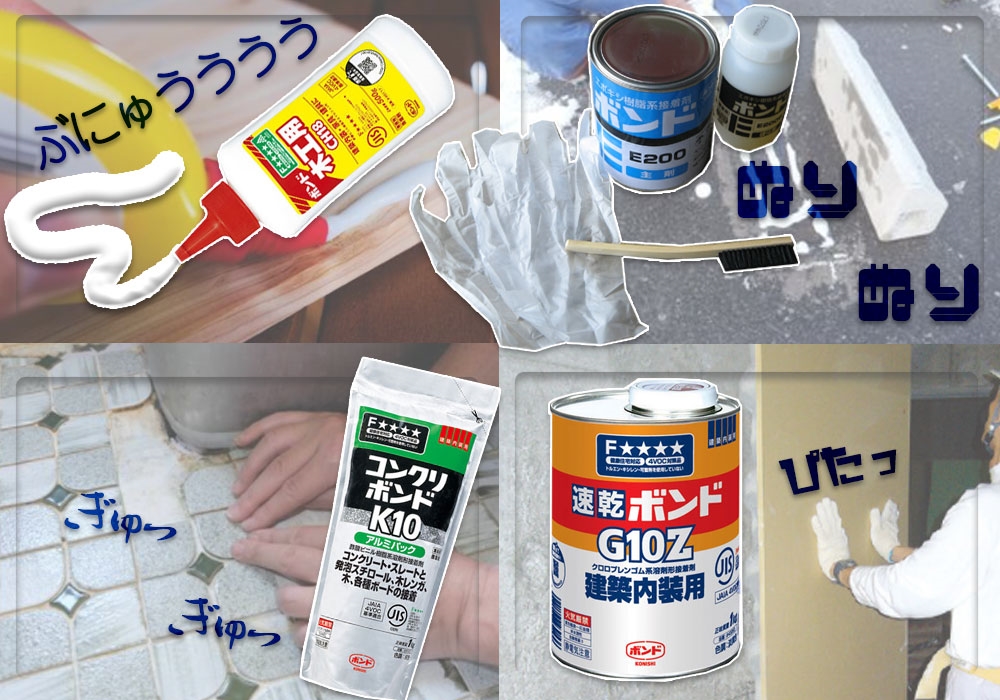 ボンド 造作ボンドCK11 1kg #42725 12袋入り