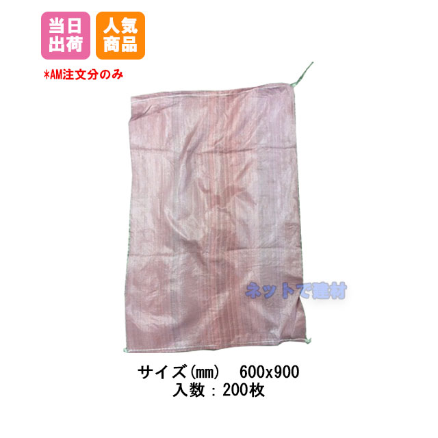 法人様限定 １ｔ用大型土のう袋（フレコン）　丸型ＳＣ００２　耐久性１年相当　５０枚 お届けエリア本州限定 - 5