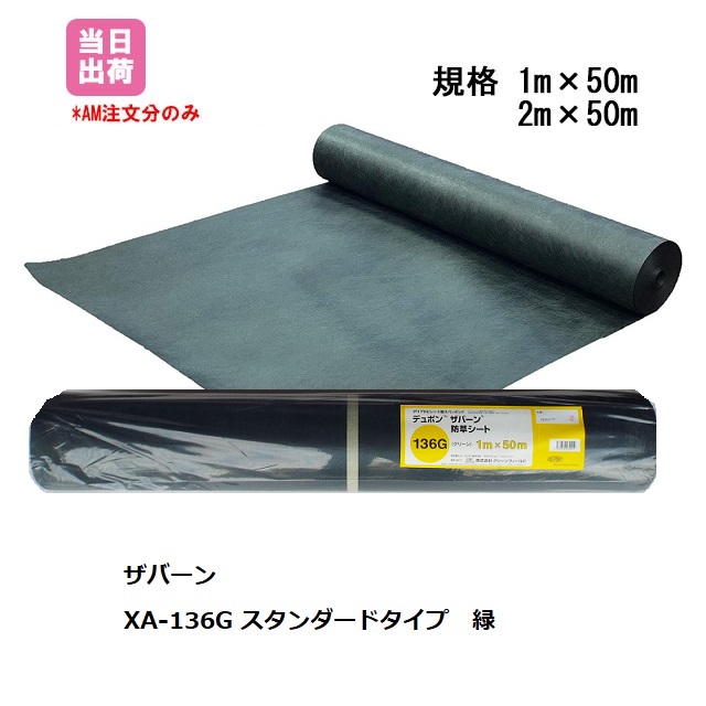 グリーンフィールド コ型止めピン300mm φ4mm×40mm×300mm(600入 箱) - 3