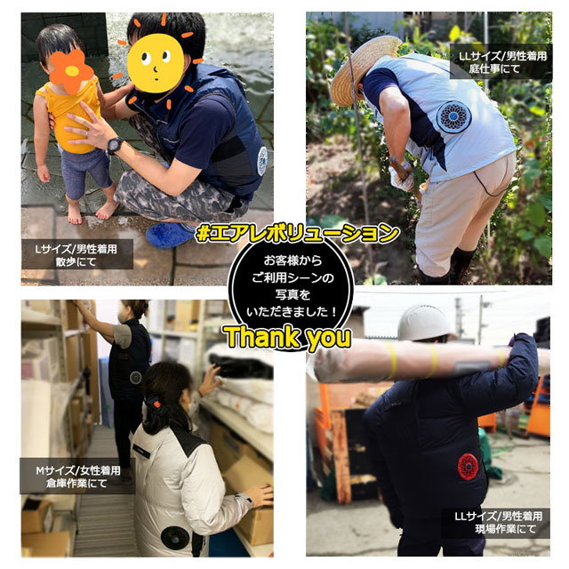 SALE 【フルセット/長袖】 AR022PL ファン付き作業服 作業着 夏 熱中症対策 アウター 猛暑 暑さ対策 安い 人気商品 ネットで建材！
