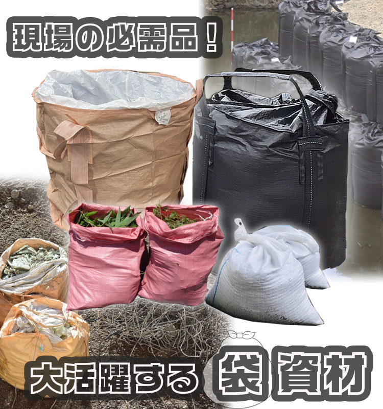 エキスパンタイ 黒 40本セット TC-20×100 (旧カーポート黒 TZ-20