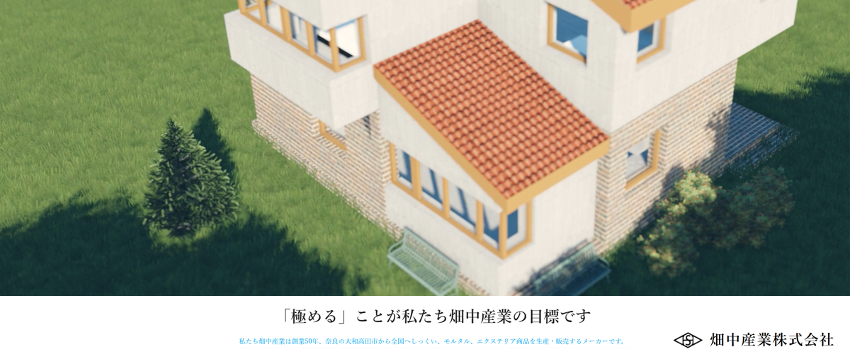 畑中 畑中 剛 (@TakeshiHatanaka) / X