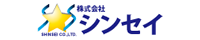 シンセイ（農業資材他）