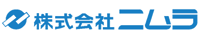 ニムラ（グレーチング他）