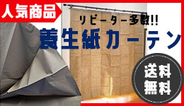 発泡ウレタンフォーム 1本 300ml ノンフロン ピンク 断熱 隙間 発泡ウレタンフォーム 1本 300ml ノンフロン ピンク 断熱 隙間
