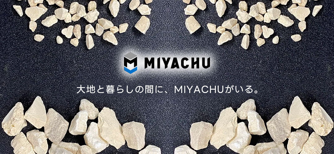 みやちゅうバナー