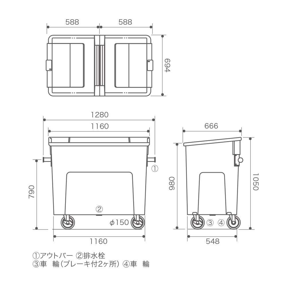 リサイクルカートアウトバー0.6 本体+フタセット グリーン