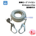 46_ngy_oya_nylon_kin_15m_01.jpg